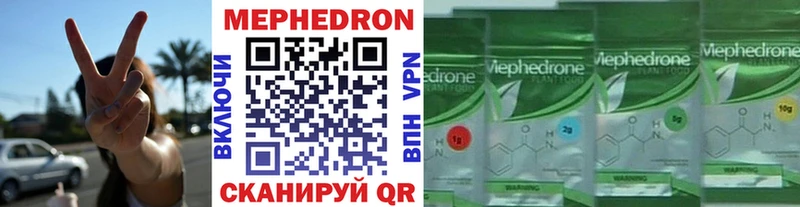 Что такое Нелидово Кокаин Марихуана Мефедрон АМФЕТАМИН Codein Гашиш