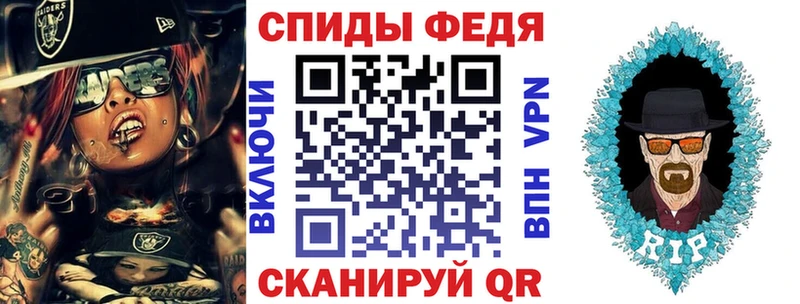 Амфетамин 97%  Нелидово 