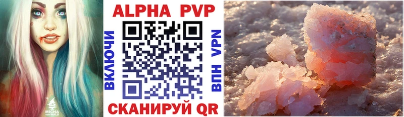 закладки мега сайт A-PVP кристаллы Нелидово