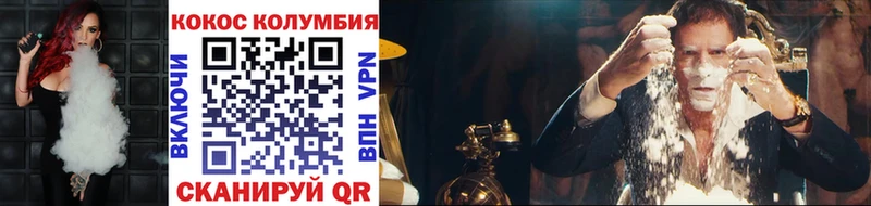 наркошоп  площадка наркотические препараты  КОКАИН 97%  Нелидово 