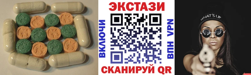 Ecstasy 300 mg  маркетплейс телеграм  Нелидово  цена  