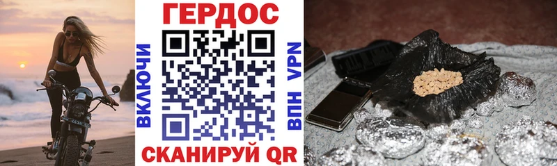 ГЕРОИН афганец  Нелидово 