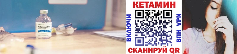 где продают наркотики  Нелидово  Кетамин VHQ 