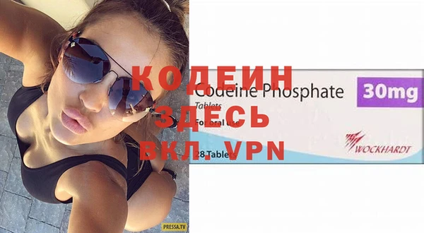 бутират Алексеевка