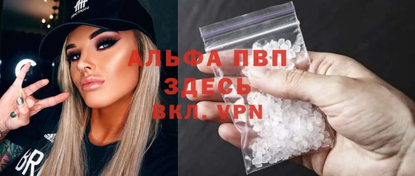 каннабис Абаза