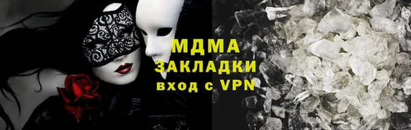 гашик Абдулино