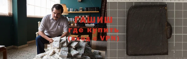 гашик Абдулино