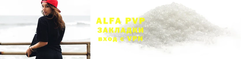 кокаин Алзамай