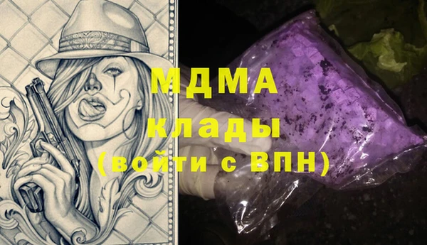 гашик Абдулино