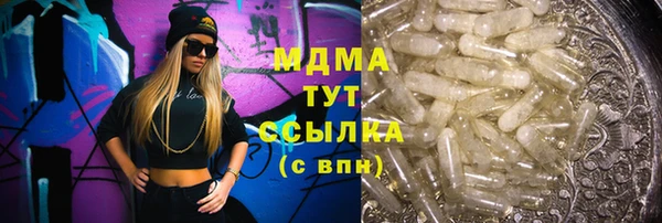 каннабис Абаза