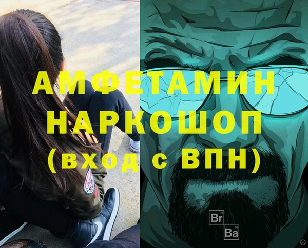 СК Абинск