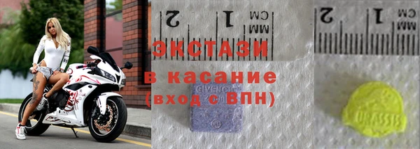 гашик Абдулино
