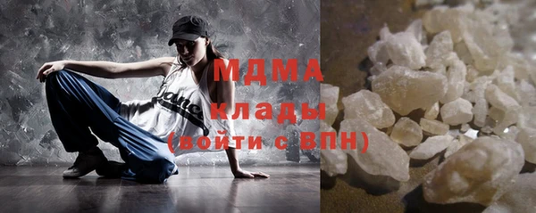 каннабис Абаза