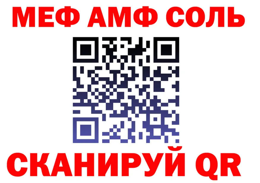 КЕТАМИН VHQ вход это omg Нелидово