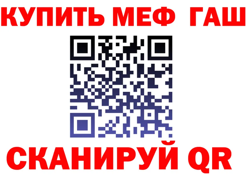 А ПВП мука зеркало дарк нет MEGA Нелидово