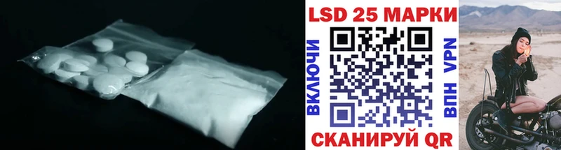 ЛСД экстази кислота Нелидово