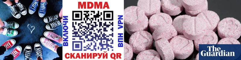 МДМА кристаллы  закладки  Нелидово 