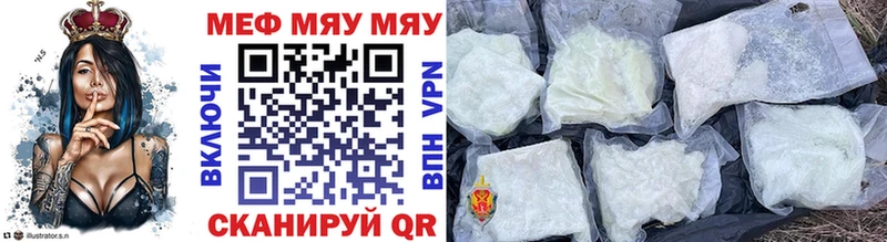 как найти закладки  Нелидово  кракен ссылки  МЕФ mephedrone 