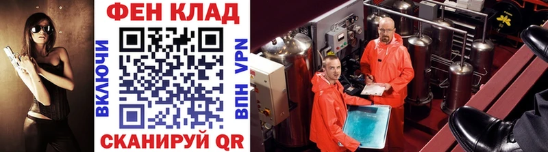 продажа наркотиков Нелидово omg как зайти shop какой сайт Первитин кристалл