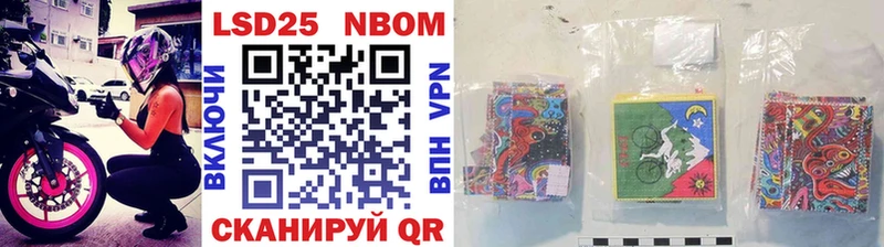 Марки N-bome 1500мкг  Нелидово 