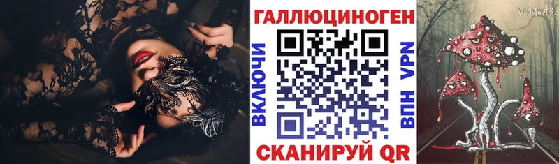Псилоцибиновые грибы Psilocybine cubensis  цены наркотик  Нелидово 