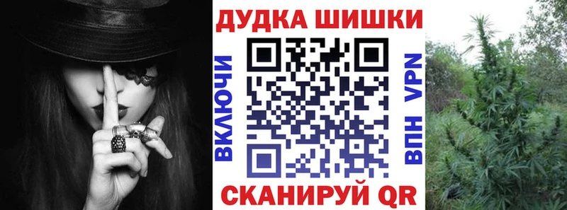 Бошки марихуана план  это телеграм  Нелидово 